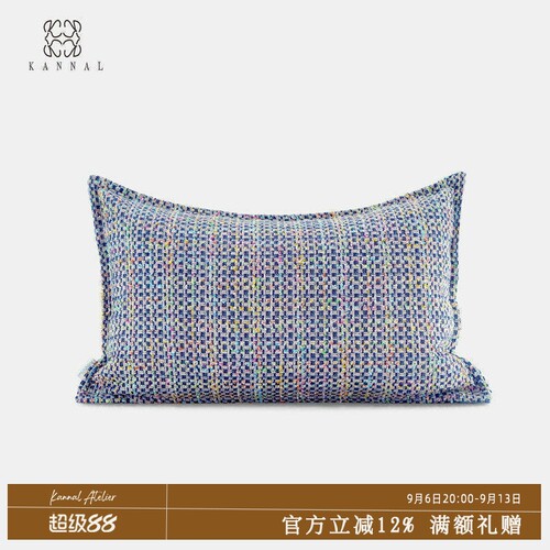 Chloris高级小香风蓝灰多色腰枕
