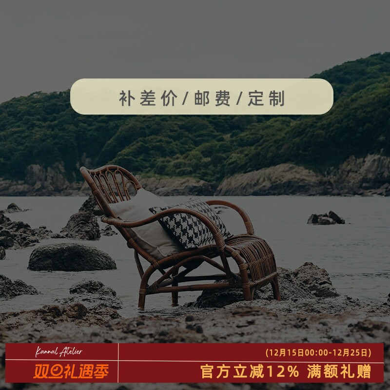 1元补差价 补多少拍多少件/优质买家秀送盲盒抱枕