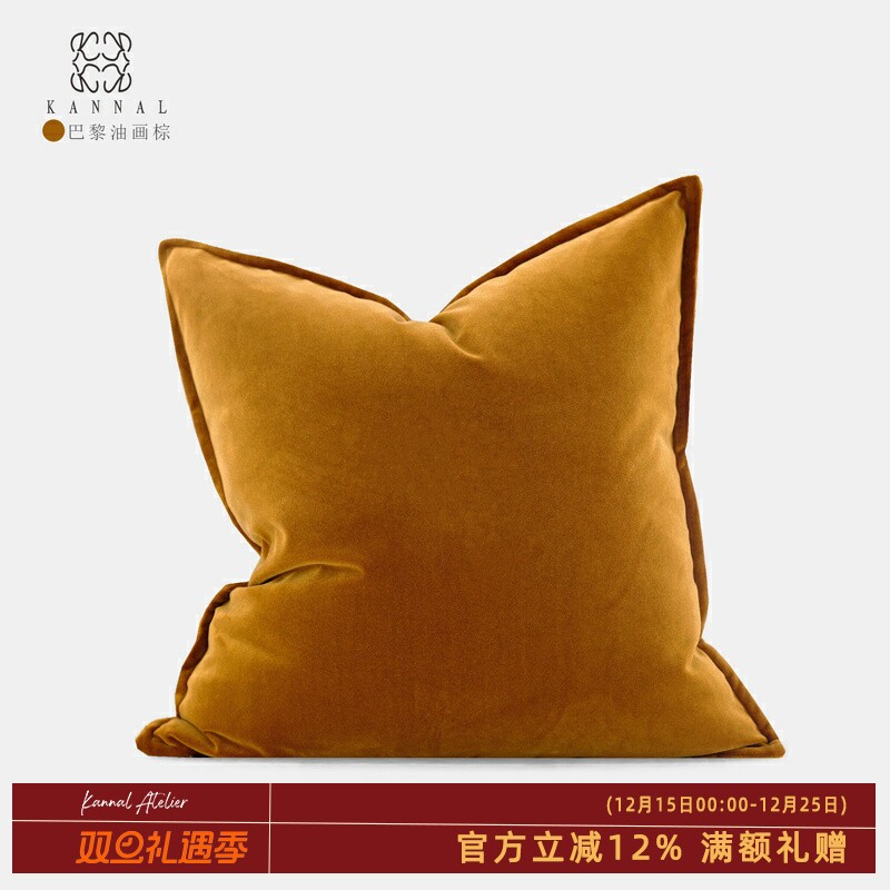 法式日落巴黎复古棕色磨砂绒靠垫