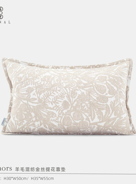 伊甸园『Rumors』高端羊毛混纺香槟色植物花卉靠垫法式别墅腰枕