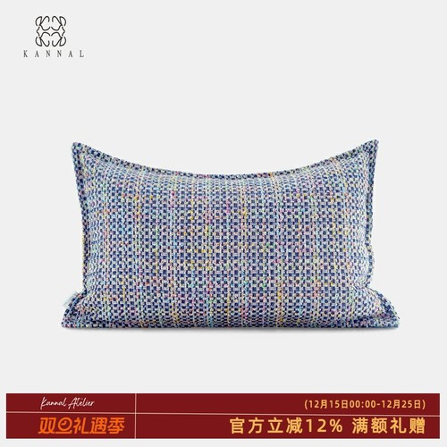 Chloris高级小香风蓝灰多色腰枕