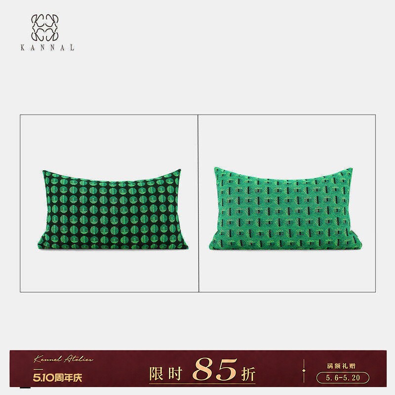 双面提花『探意东方』高级新中式青绿色几何艺术棉麻抱枕别墅腰枕