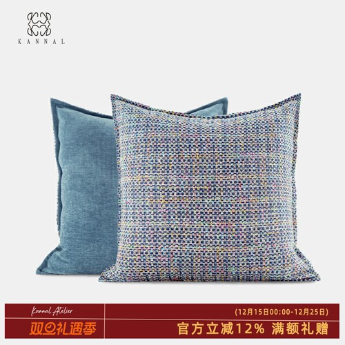 春上新『Chloris』小香风抱枕