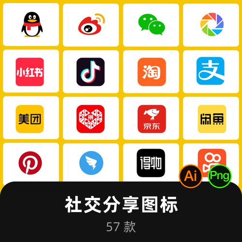 移动互联网网站分享APP社交UI图标LOGO矢量图icon设计素材S089