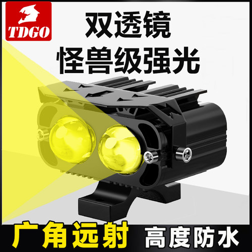 双透镜射灯摩托车车灯电动车灯