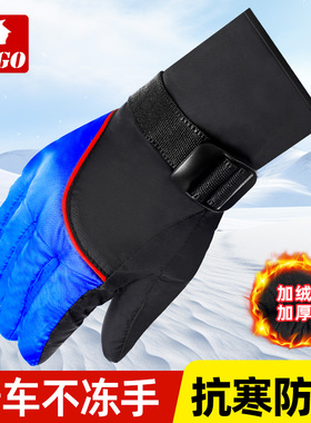 冬季电动车手把套摩托车电瓶车挡风防水防寒加厚保暖骑行护手罩女