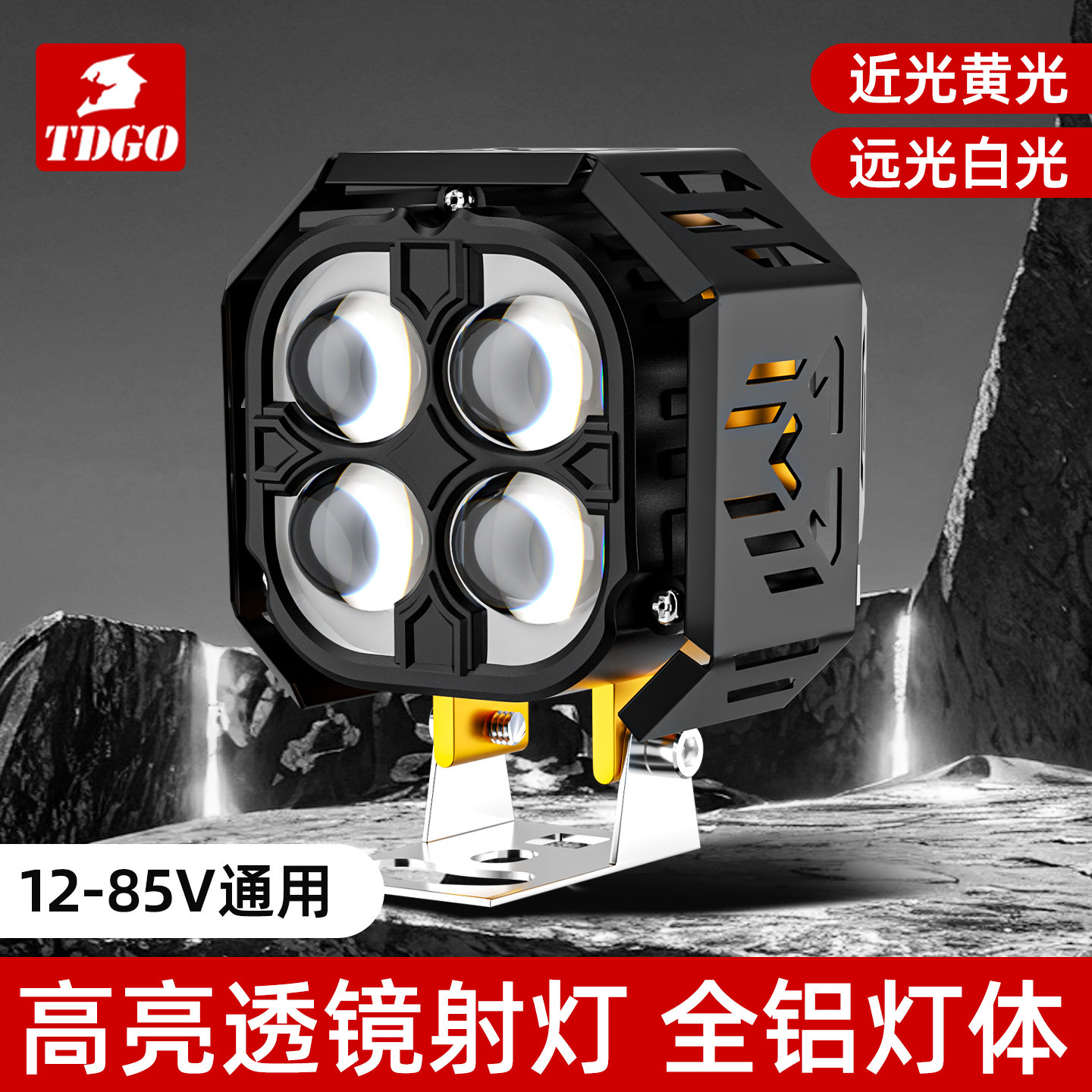 摩托车车灯超亮led大灯