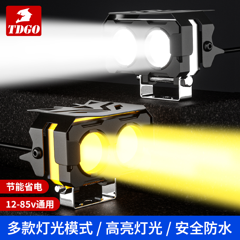 电动车灯led强光超亮前大灯