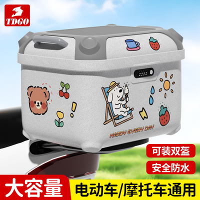 电动车后备箱雅迪适用九号后尾箱