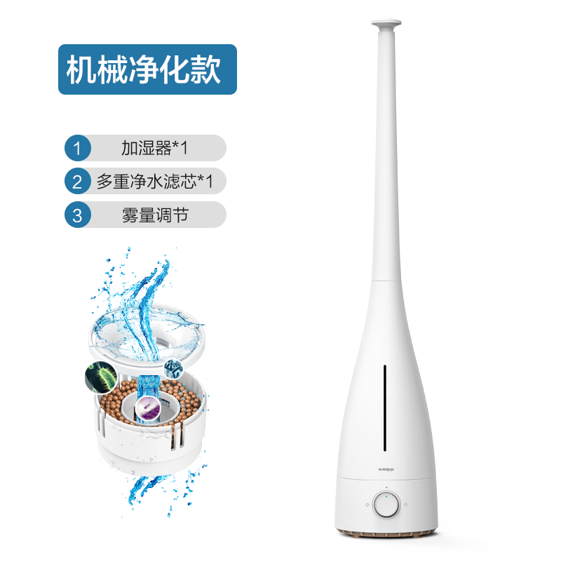 气室内孕妇婴儿小型 落地式加湿器大量家用静音卧室空调空在类目 生活电器, 加湿器中 - 来自Buy2taobao.com提供专业的淘宝代购服务