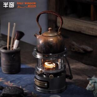 兰亭芳户外半窗观火煤油炉露营油灯炉小型取暖炉野营煮茶炉烧烤炉