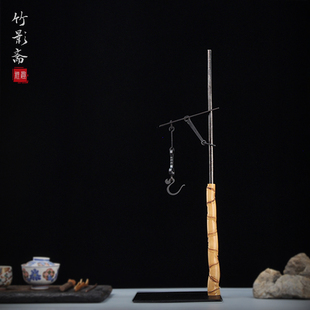 台式 竹影斋免安装 自在钩茶空间桌面铁壶挂钩高度可调悬挂茶壶吊钩