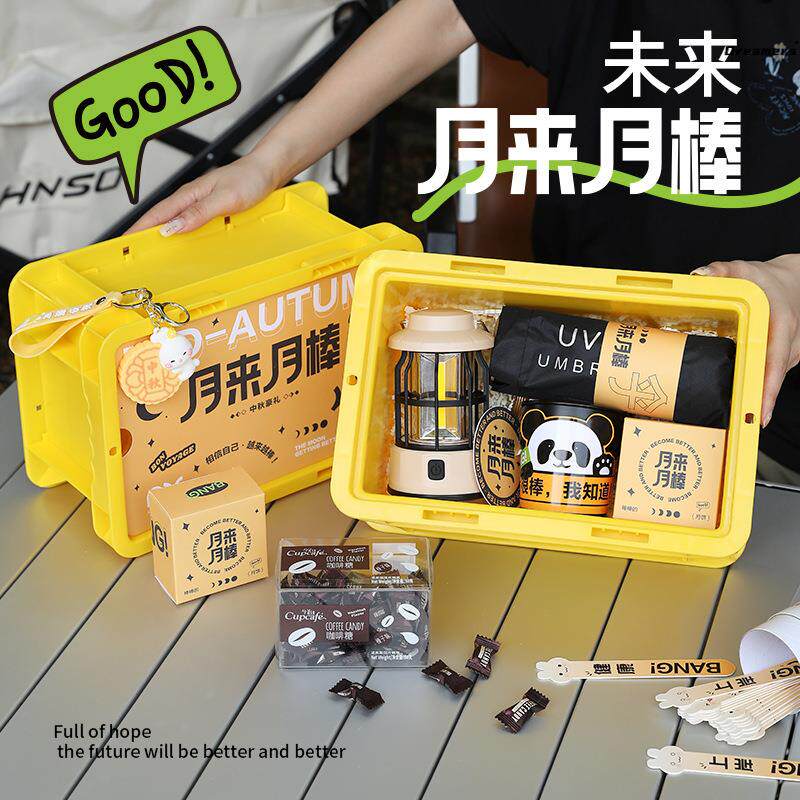 公司中秋礼品开业活动高档商务伴手礼收纳筐月来月棒月饼礼盒厂家
