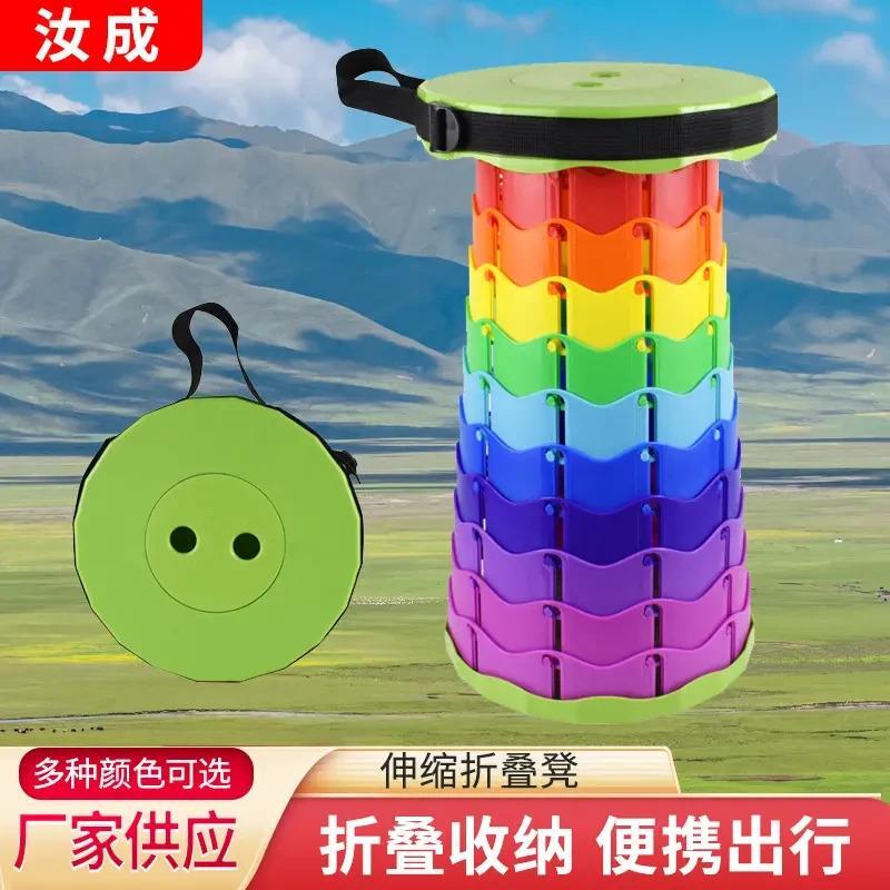 伸缩凳折叠椅网红户外便携塑料调节收缩排队火车钓鱼旅行马扎厂家