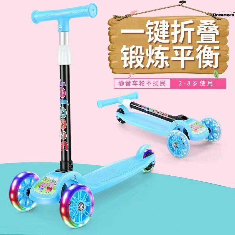 小孩玩的滑板车2024新款小朋友二轮车两轮儿童滑步车滑行车溜厂家