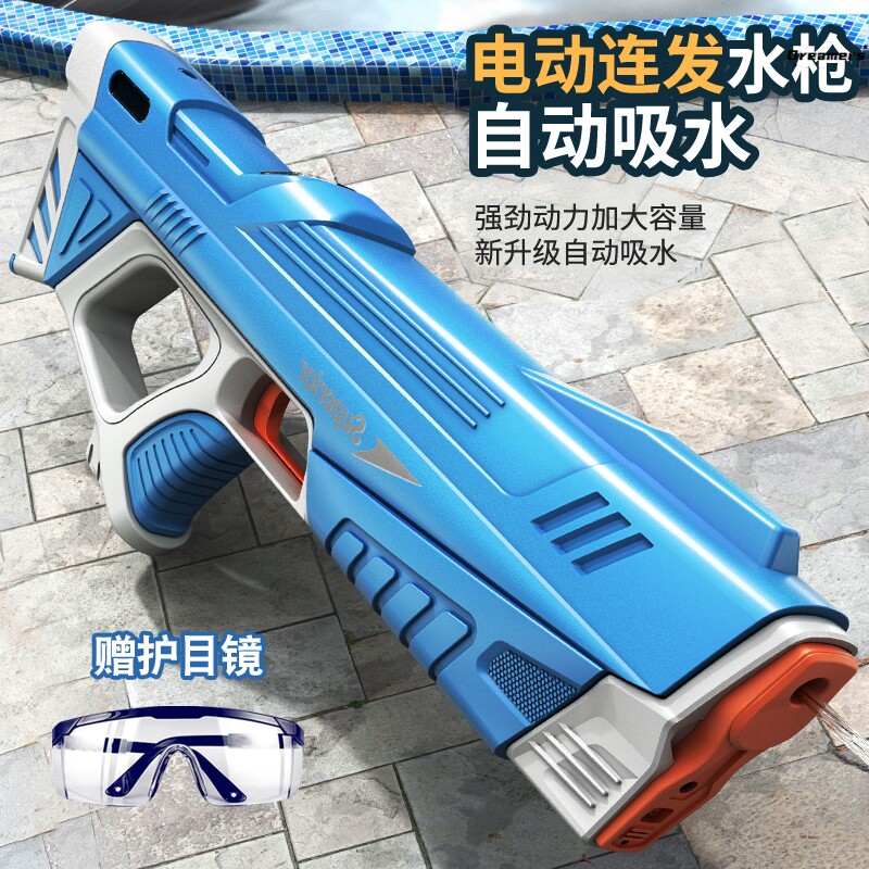 。高级版水枪儿童电动水枪大战装备玩具超远射程自动成人打水仗男