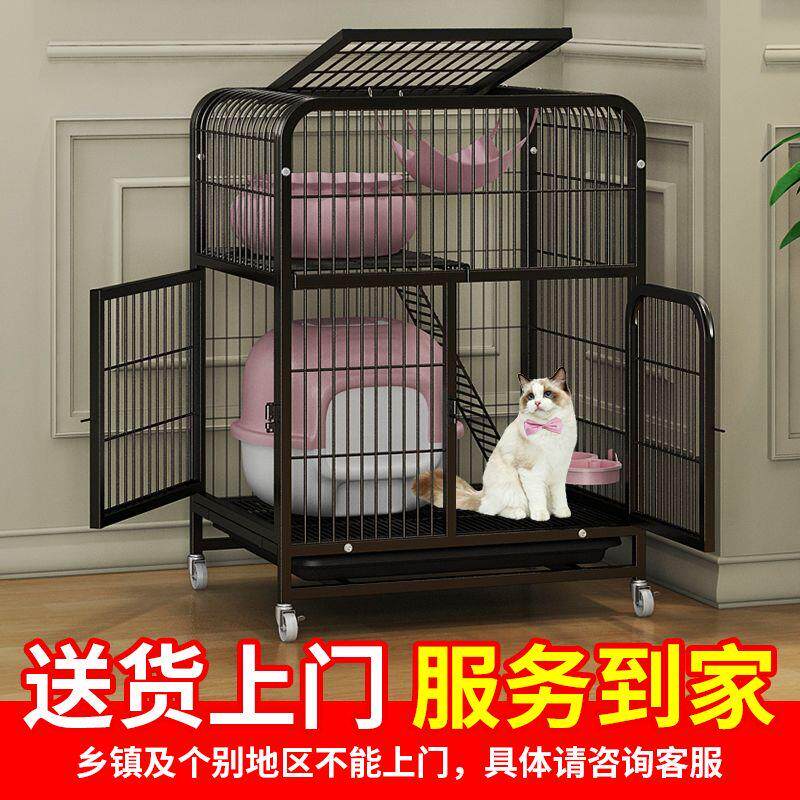 猫笼子家用室内豪华猫别墅猫笼加粗室内超大自由空间猫窝猫猫厂家