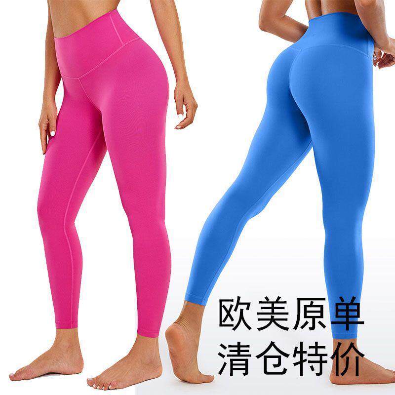 丝格图蜜桃臀瑜伽裤女士春夏季速干高腰提臀健身裤训练运动紧厂家