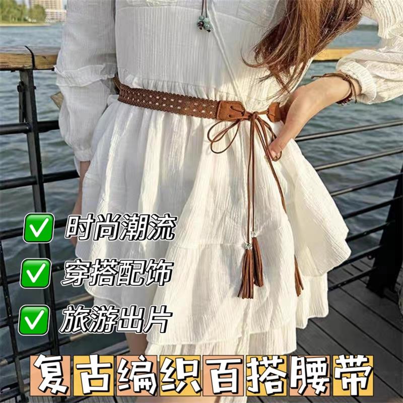 腰带女装饰配裙子民族风夏季海边出游时尚单品腰间配饰复古厂家
