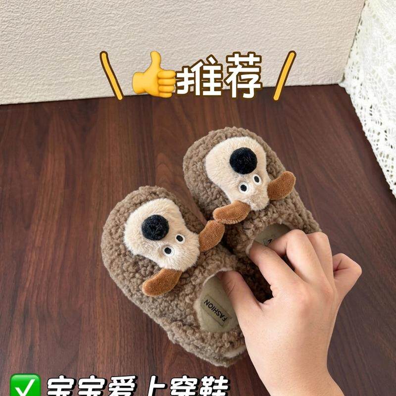 儿童棉拖鞋宝宝拖鞋秋冬款室内居家小拖鞋加绒地板鞋防滑透气厂家