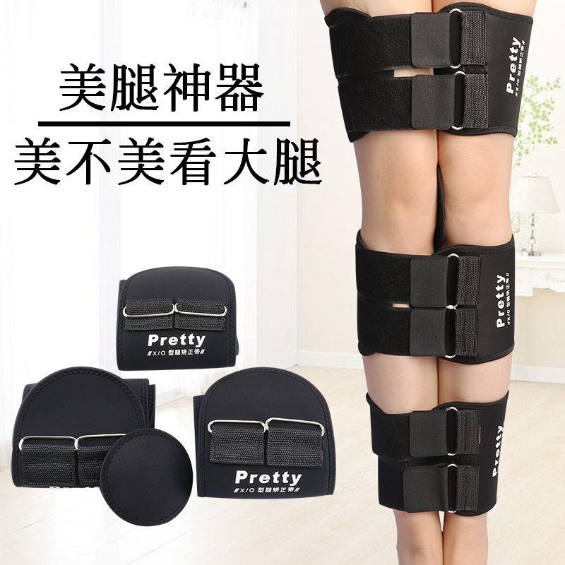 O腿形矫正神器0型腿儿童内八脚罗圈腿成人外八脚小腿外翻腿矫厂家