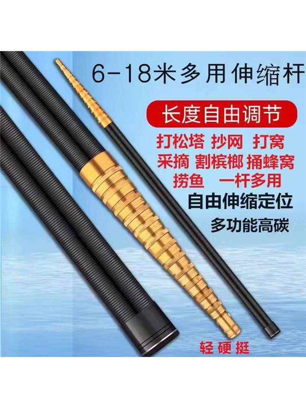 抄网竿碳素超硬超轻厚加长超长伸