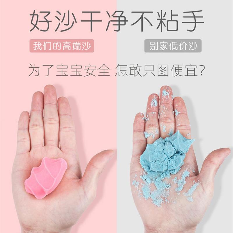 儿童安全无毒不粘手沙土女孩宝宝玩具模具橡皮泥魔力彩厂家