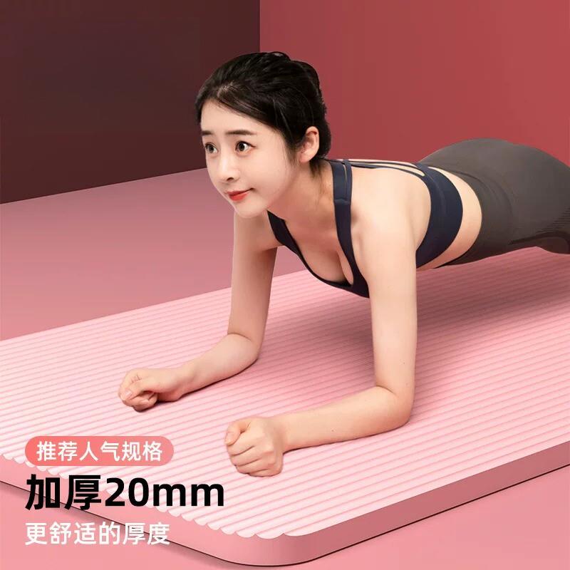 瑜伽垫防滑加厚加宽加长女初学者家用男士运动舞蹈健身瑜厂家