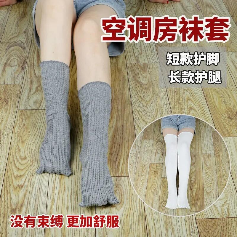 松口不勒脚睡眠袜晚上睡觉穿的袜子空调房宽松老年人护脚踝膝厂家