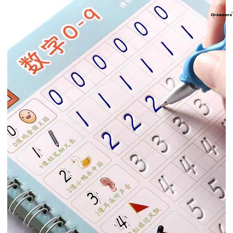 儿童凹槽魔法练字帖贴写字数字幼