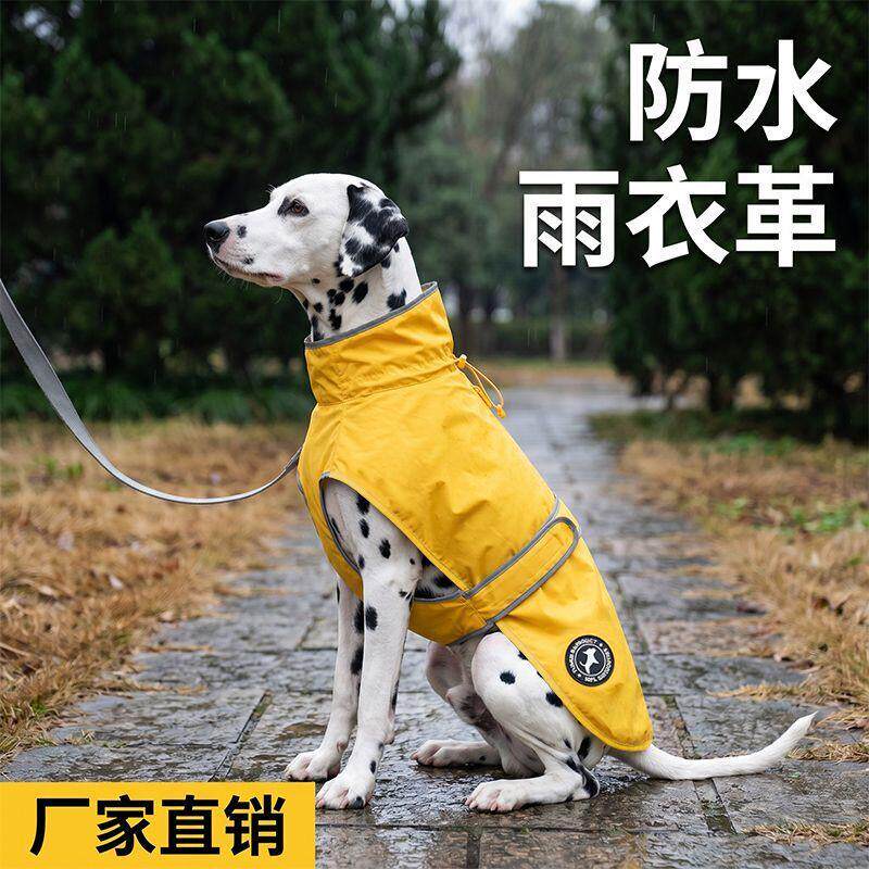 狗狗雨衣防水宠物衣服轻便斗篷雨衣柯基太低柴犬四脚全包小厂家