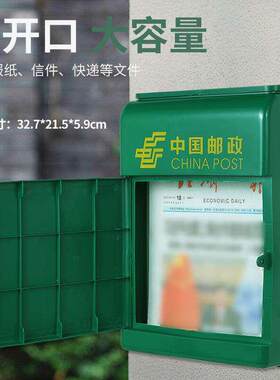 家用邮政信箱带锁绿色塑料信报箱室外防雨挂式邮箱报纸杂志投厂家