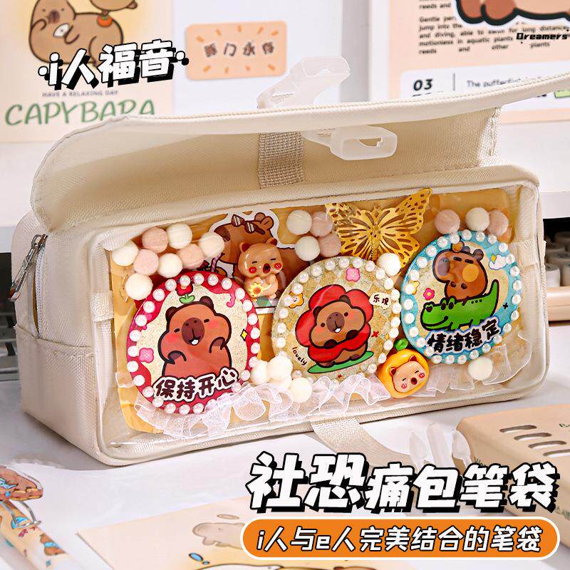 日式小食量透明社恐痛包痛笔袋i人小众不撞款二次元风可放吧厂家