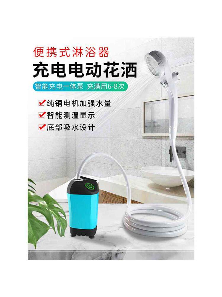 户外洗澡神器宿舍热水冲凉电动自