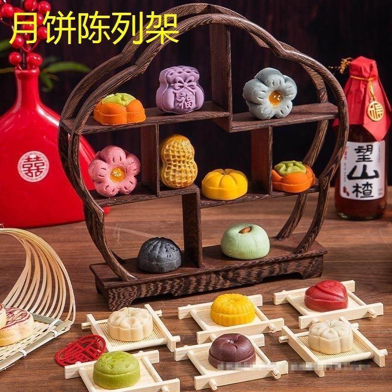 月饼陈列道具橱窗展示架摆台中式糕点摆盘盘子装饰点心盘拍摄厂家