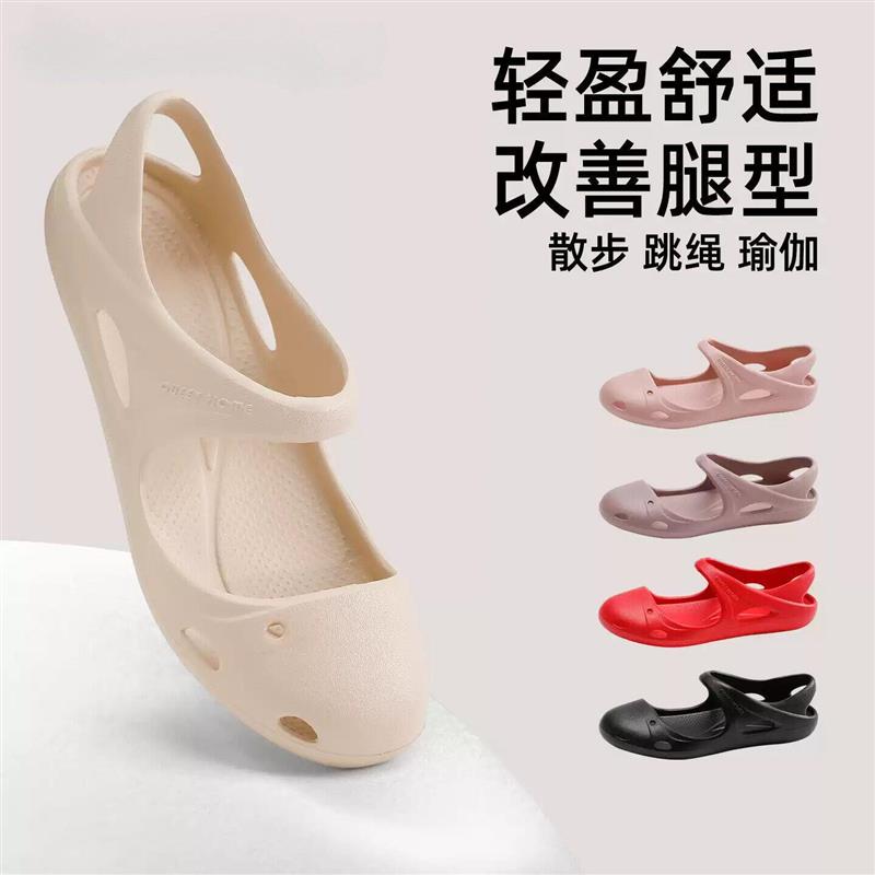 瑜伽凉鞋女款2026新款夏沙滩运动足弓支撑防滑轻便软底包头凉厂家