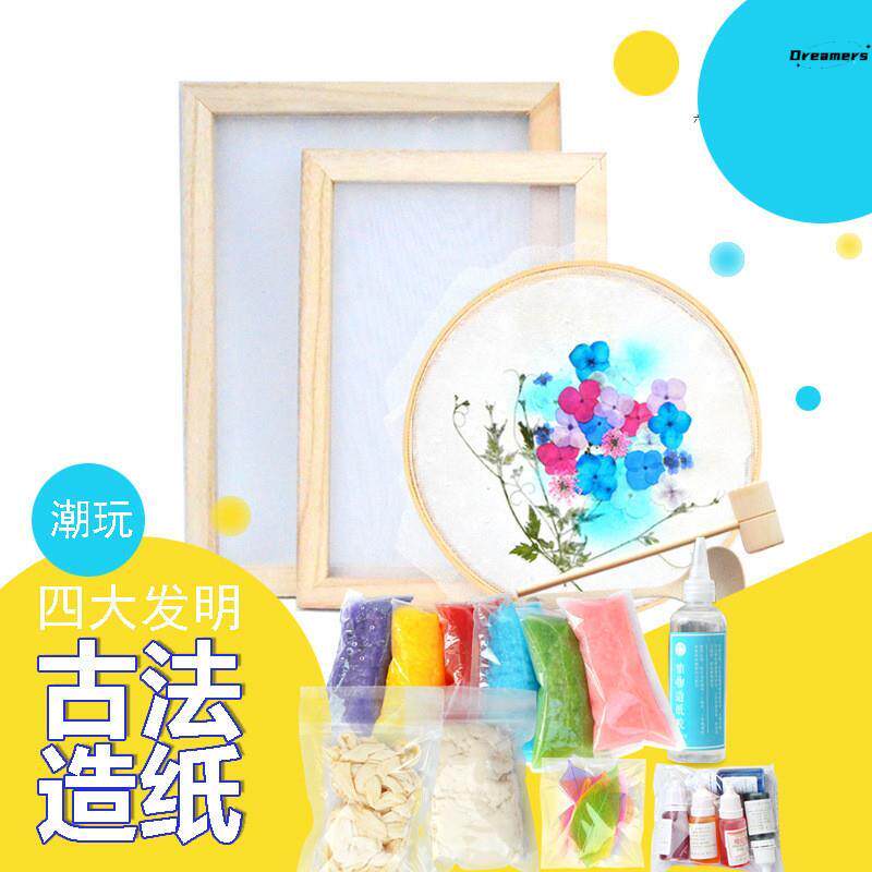 古法造纸术礼盒花草纸造纸框DI