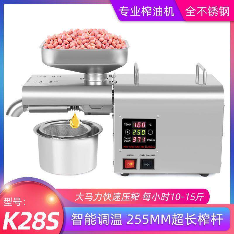 靓太全自动家用榨油机小型商用炸厂家
