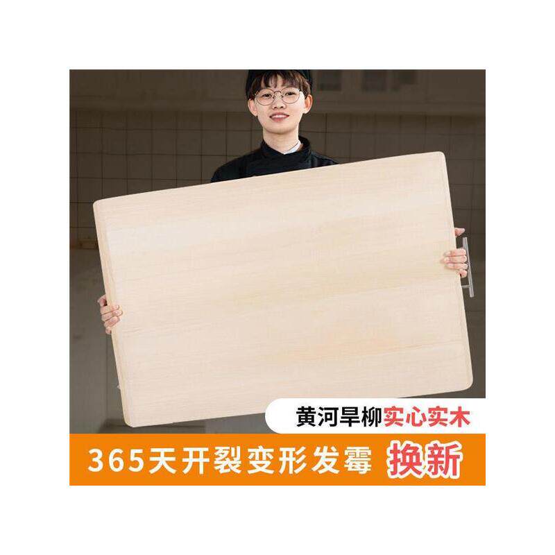 厂家酒店厨房刀擀面切菜板子 防霉按板斩骨木砧板小墩加厚揉面板