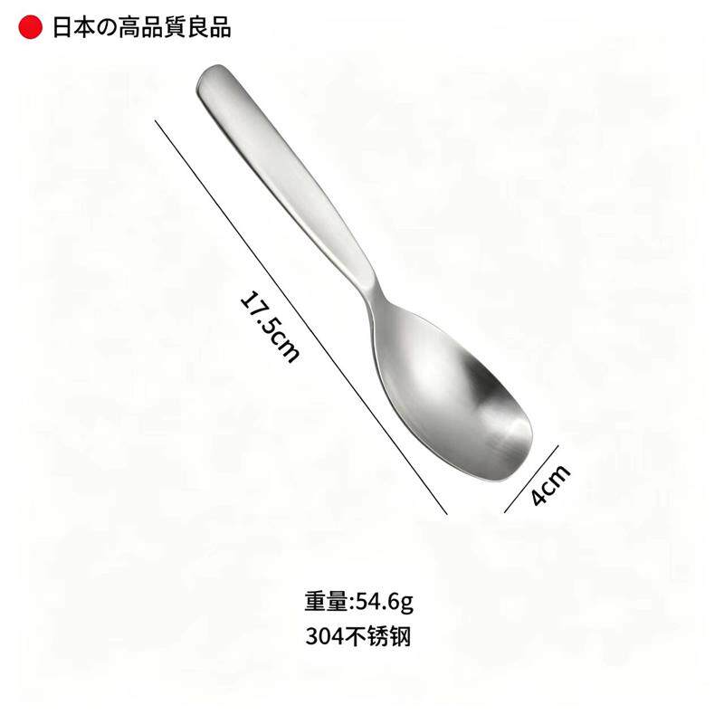 日本304不锈钢砂光磨砂勺子吃饭勺简约酸奶勺子高档甜品勺干厂家