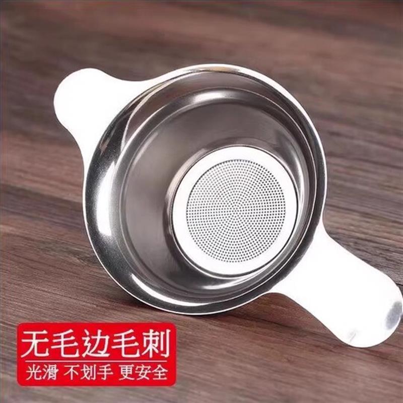 日本不锈钢茶漏304茶滤泡茶过滤网茶滤网茶漏茶具配件功夫茶厂家