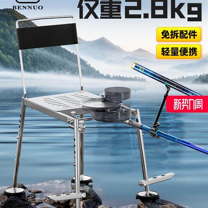小钓台2025新款超轻折叠便捷新型新式全地形野钓专用厂家
