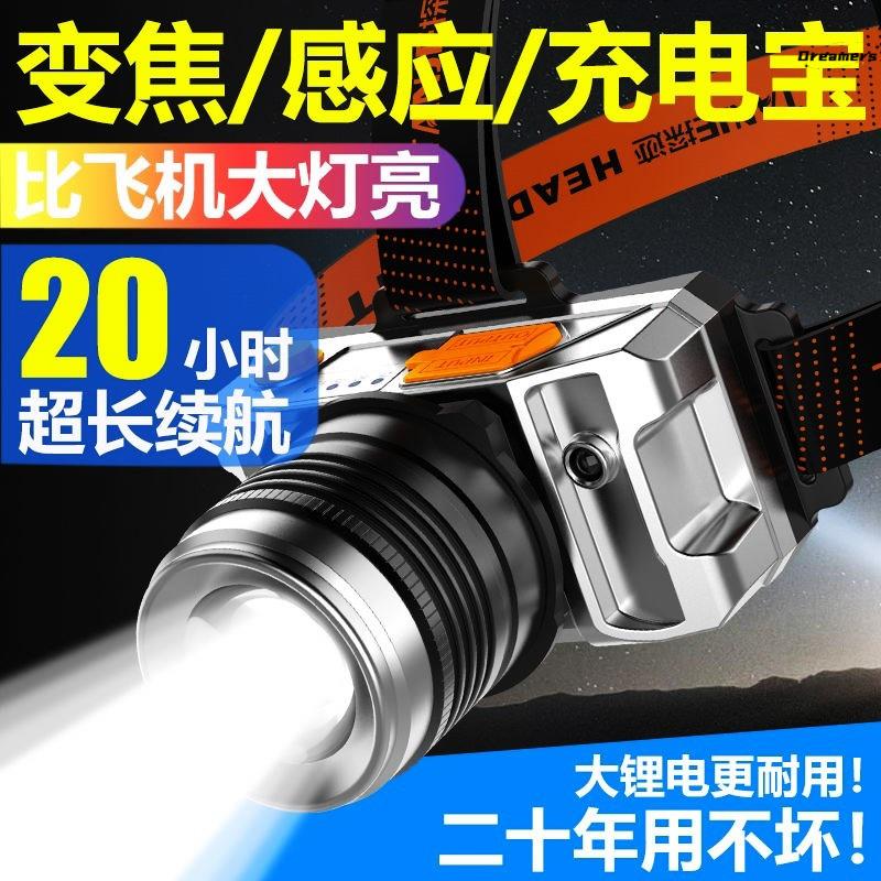 超亮头灯52000强光充电超强续航