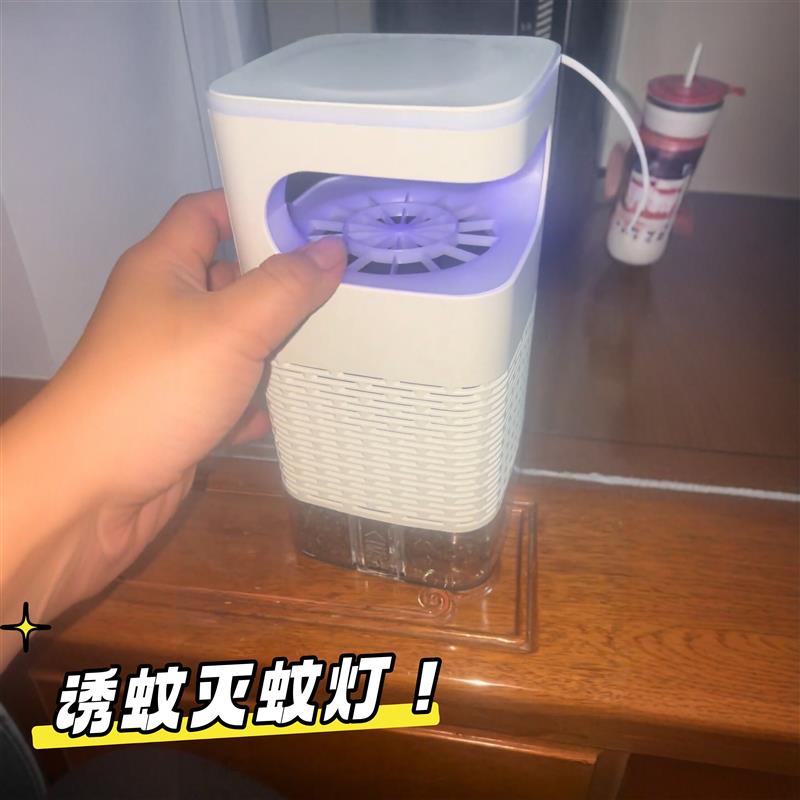 室内强力灭蚊灯新型吸入式全自动捕蚊器家用灭蚊器孕妇婴儿无厂家