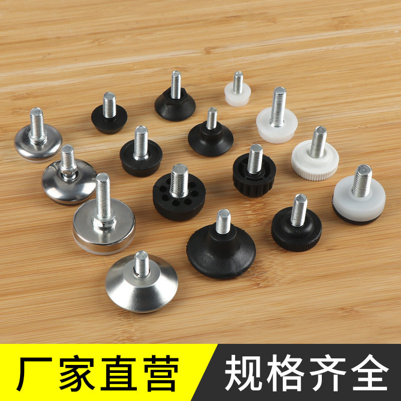 家具可调节脚垫桌椅沙发防滑静音保护垫办公椅螺丝垫脚支撑脚垫高