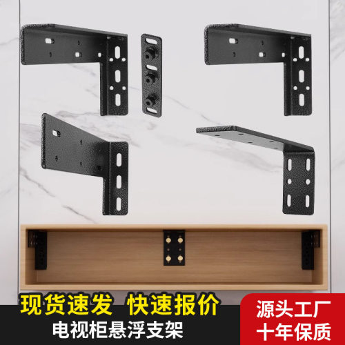 重型隐形吊码不锈钢书桌支撑悬浮支架电视柜吊柜固定隐藏l型支架
