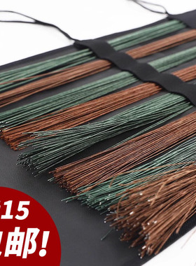 花艺铁丝 插花绿色漆包纸包细铁丝手工花杆铁丝材料粗花道工具