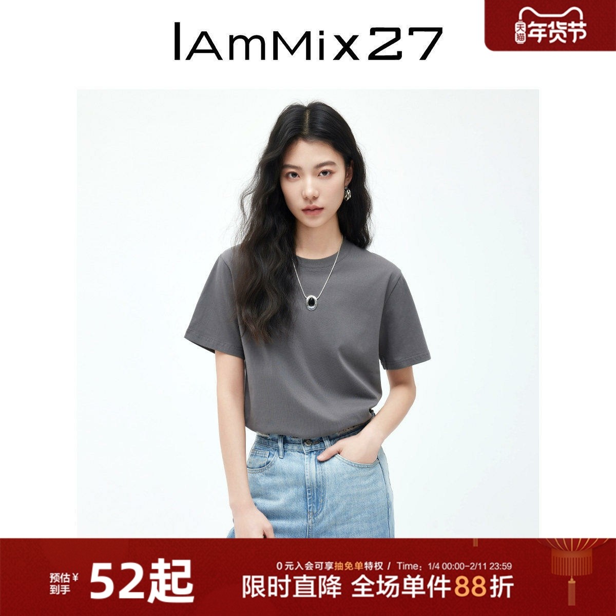 IAmMIX27圆领纯色T恤女短袖宽松显瘦基础简约百搭休闲全棉打底衫,女装/女士精品,T恤,淘宝优惠券,粉丝福利购,淘宝优惠卷