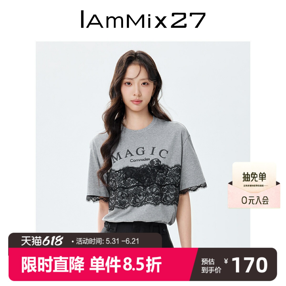 iammix27夏季圆领短袖T恤女宽松