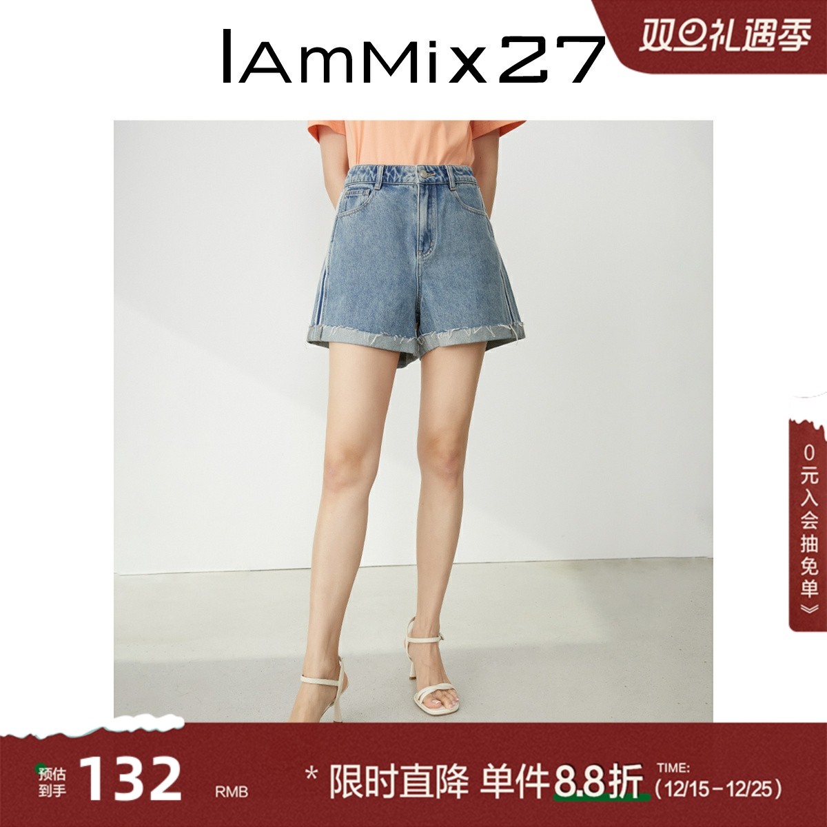 iammix27复古高腰牛仔短裤